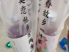 -眷茶臻选(中原万达店)