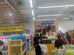 -BIGOFFS 超级折扣(仁恒伊势丹店)