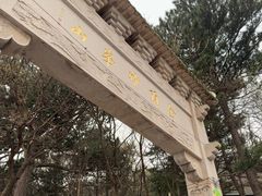 -妙峰山风景名胜区