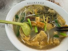-许记大碗皮肚面馆(三条巷店)