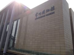 iphone_upload_pic-常州博物馆