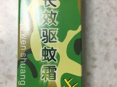 -上海国际旅行卫生保健中心(浦东分中心)