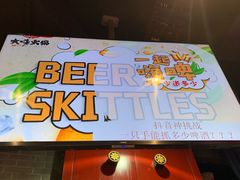 -大味老火锅City店