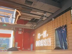 -三禾寿司(君尚店)