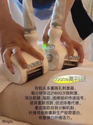 -安吉拉青春化管理中心
