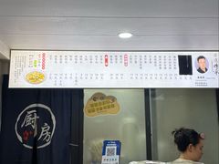-老袁炒年糕(富豪路店)
