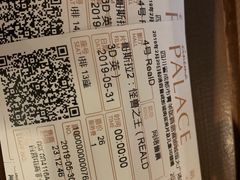 -成都百丽宫影城(LUXE太古里店)