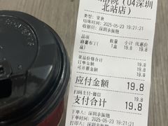 -象山酥院(深圳北站店)