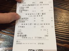账单-达摩食堂(仓山万达店)
