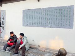 -小河直街历史文化街区