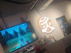 -炙韩料理·部队锅专门店