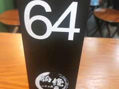 -脑馋粉儿(三里屯店)