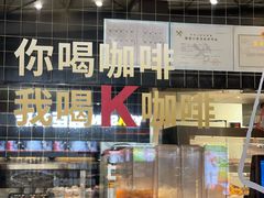 -肯德基(白云机场一号航站楼二店)