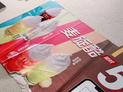 -麦当劳(新世纪环球中心店)