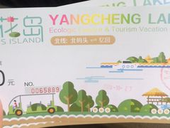 -七的湖·晚芳亭·阳澄湖农家菜·大闸蟹(莲花岛店)