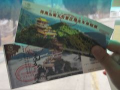 -终南山南五台景区