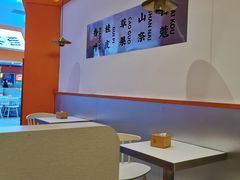大堂-天府国麻辣香锅(黄岛永旺店)