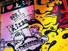 -小杨生煎(湟普汇店)