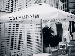-wakanda瓦坎达咖啡(创享天地店)