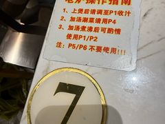 -二楼老店重庆鸡公煲(真光路店)