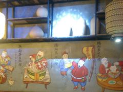 -杨翔豆皮涮牛肚(万和城店)