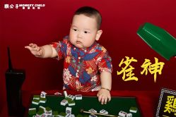 -猴公子儿童摄影(严选商家店)