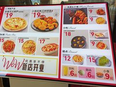 -必胜客(阿罗海店)