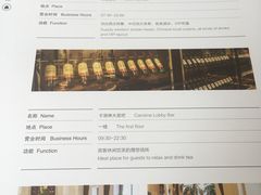 菜单-中油泰富国际酒店-中餐厅