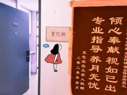 点击看大图 -养月堂中医养生月子会所(中心妇产店)