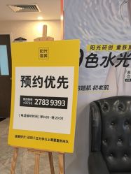 -深圳春天阳光医院·轮廓抗衰中心