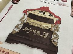 -砂锅居(西四店)