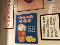 -孖记茶档·热腾茶餐(江南西plus店)