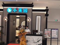 -龙湖南京江北天街