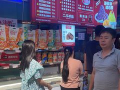 -二斗栗子(黄河道店)