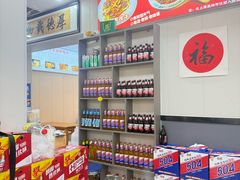 -老周炒拨拉(甘州总店)