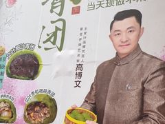 -王家沙点心店(南京西路总店)