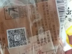 -来伊份(仙霞路五店)