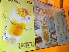 -7分甜(苏州中心店)