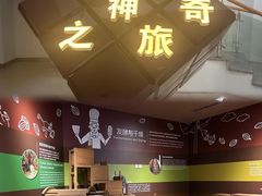 -歌斐颂巧克力小镇