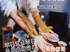 -凯华海鲜火锅·传承三十六年