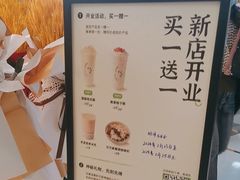 -宝珠奶酪(北京国瑞城购物中心店)