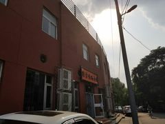 门面-范贤光鸡公煲(平乐园总店)