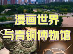 -太原市博物馆