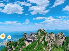 -老君山风景名胜区