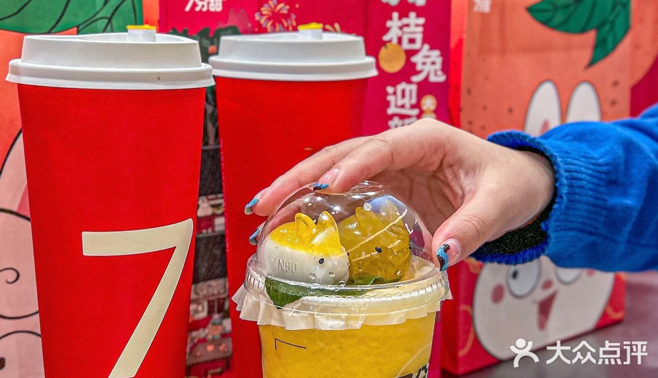 救命🔥这桔兔也太可爱了吧‼️简直戳中了我的心巴