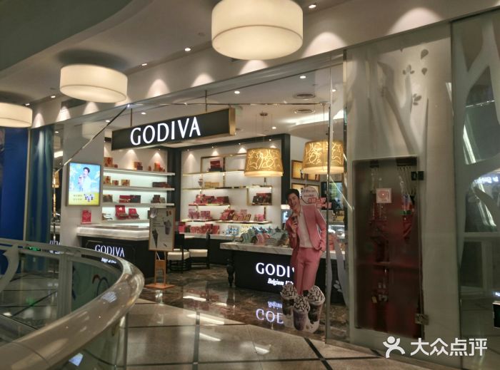 GODIVA(美罗城店)门面图片