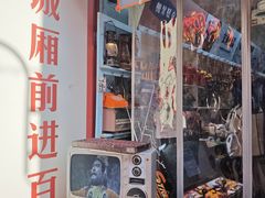 -古文化街旅游区