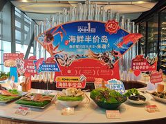 -南海渔村·空中一号