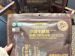 -Olé精品超市(上海港汇恒隆店)