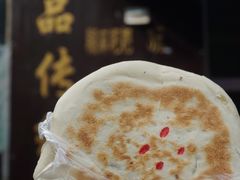 -李氏憨粑粑(文林街店)